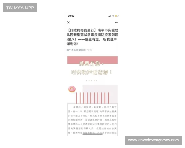竞速与对抗:城北小学学子在重量级别对抗中展现刚劲有力招式 竞速与对抗:城北小学学子在重量级别对抗中展现刚劲有力招式